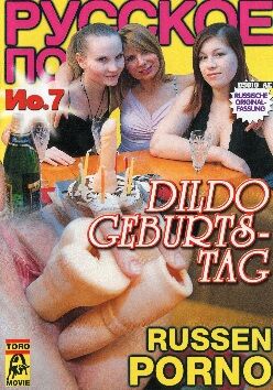 Советское Порно 7
