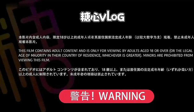 Китаянка в чулках получает оргазм и кремпай